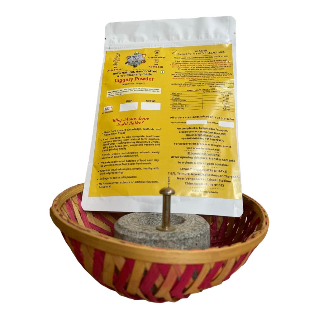 Trial Pack - Jaggary powder