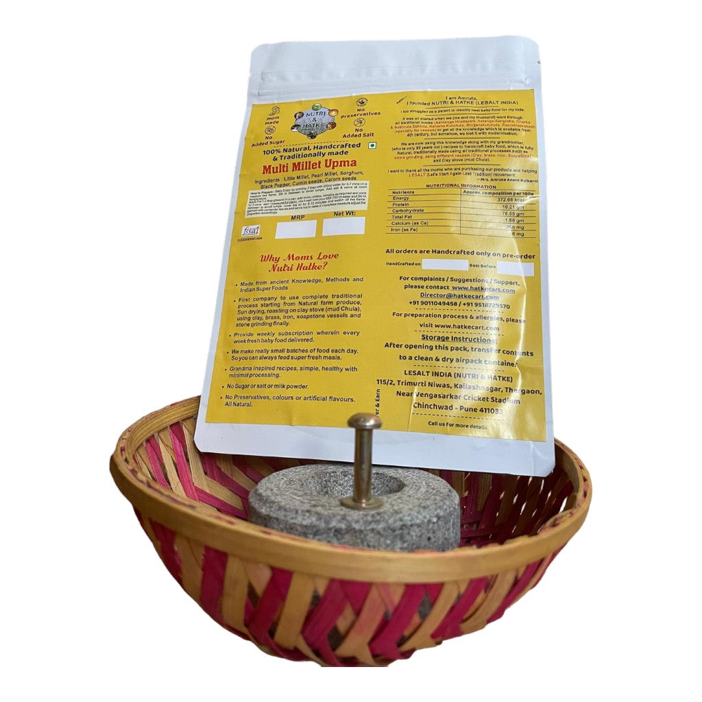 Trial Pack - Multi millet upma