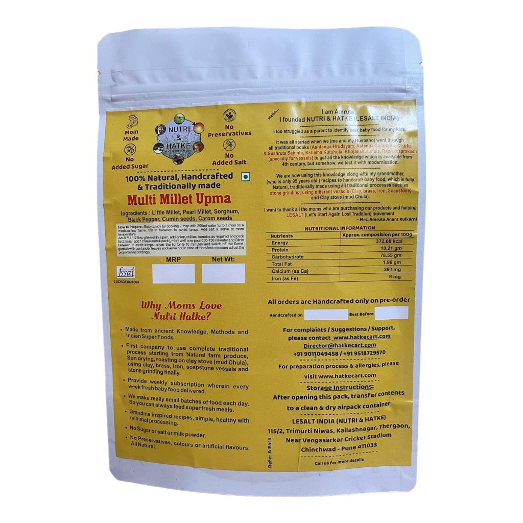 Trial Pack - Multi millet upma