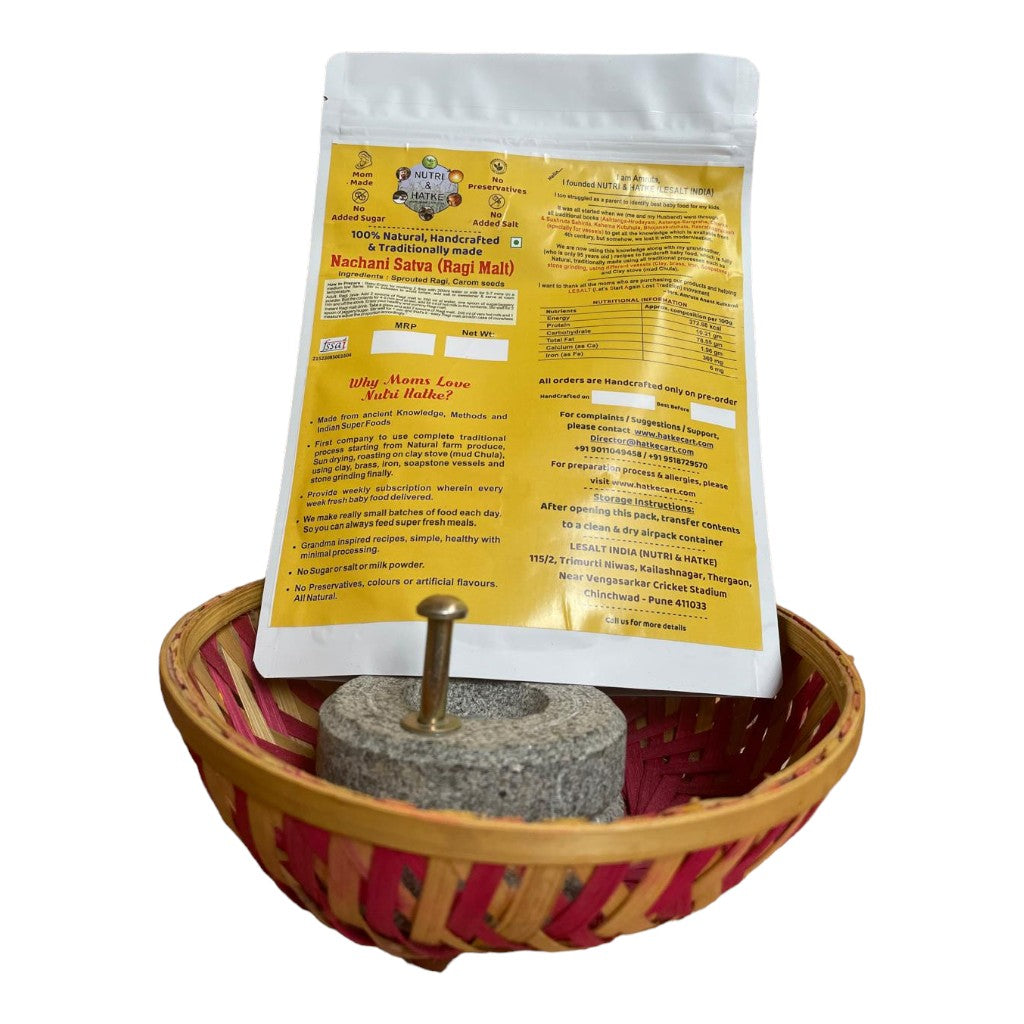 Nachani Satva (Ragi Malt)