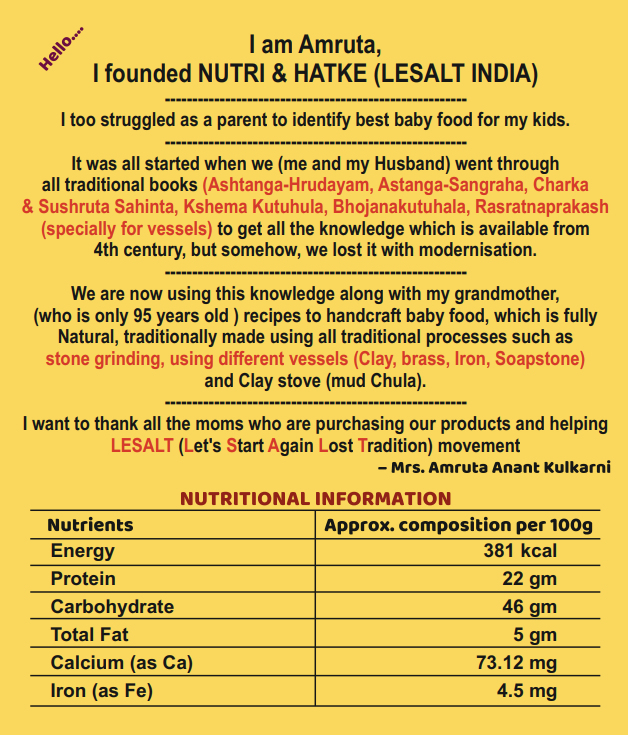Jowar Sattu
