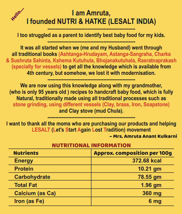 Trial Pack - Multi millet upma